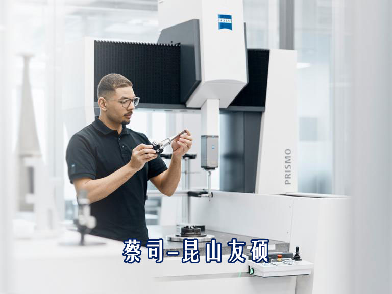 zeiss-阿勒泰prismo-caa.jpg