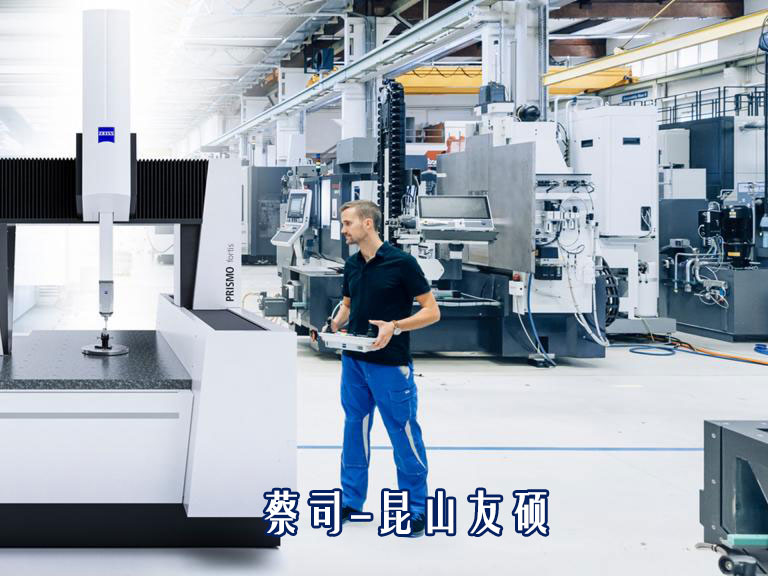 zeiss-阿勒泰prismo-fortis-production-1920-1440.jpg